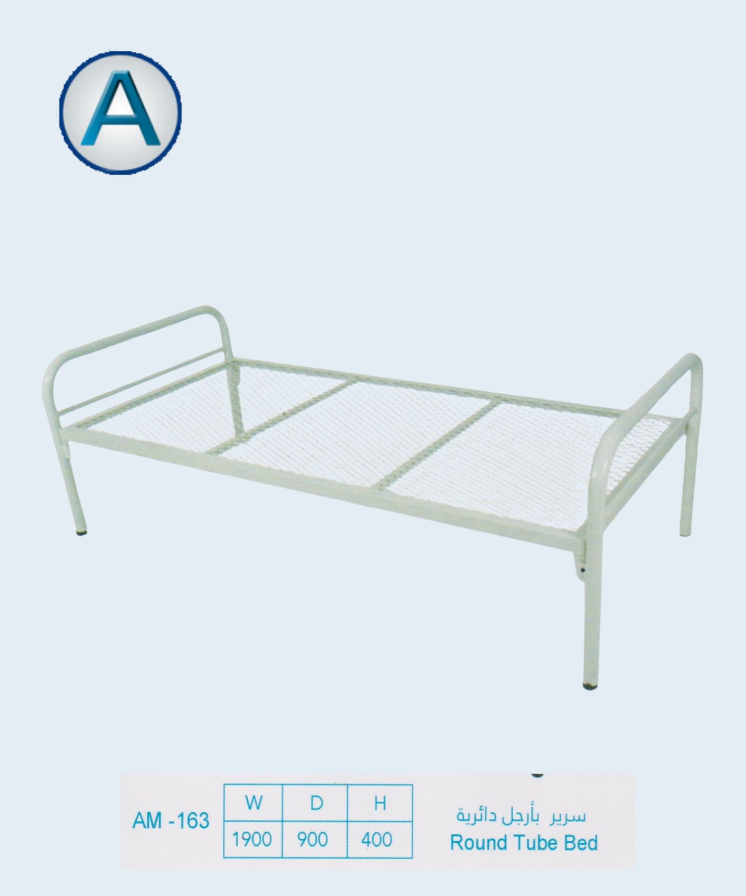 Product 5